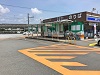 とさでん交通後免町駅