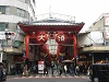 大須商店街